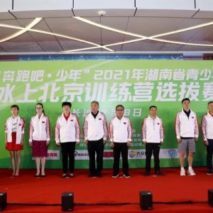 开云体育官网-湖南青少年冰上训练营选拔赛举行 6人获机会赴京